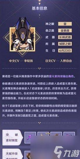 最新爆料赛诺,揭秘行业动态，洞察市场趋势